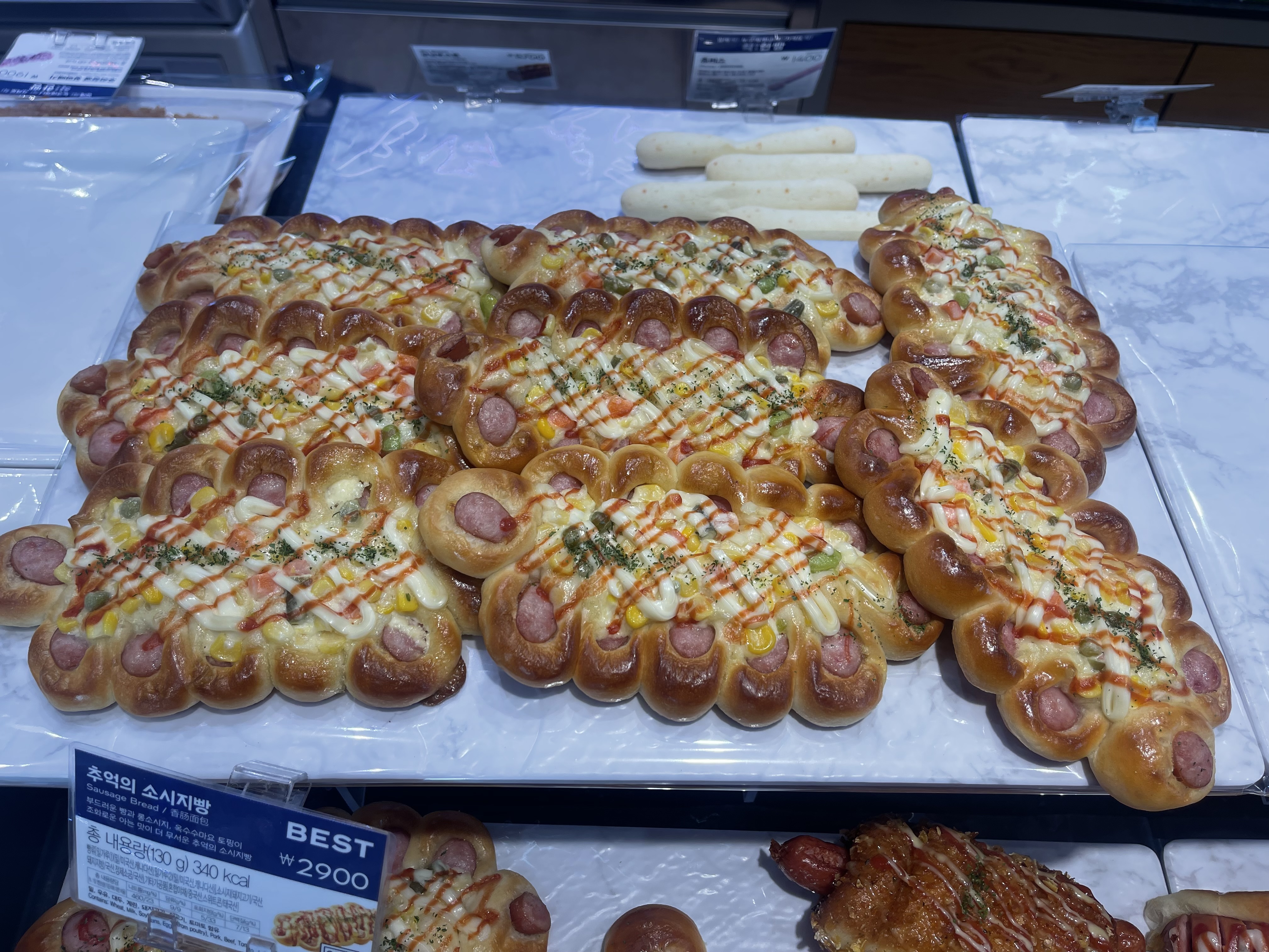 파리바게뜨 미아풍림점