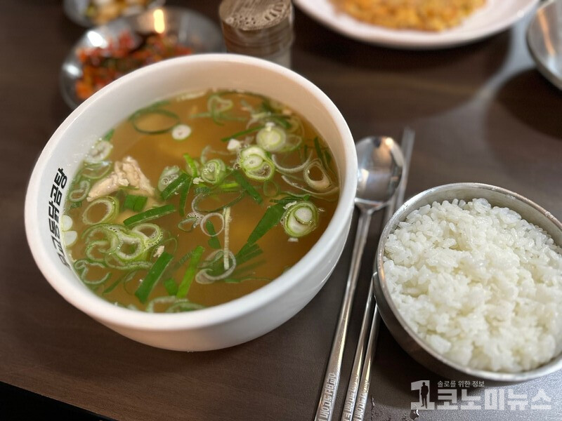 벌나무닭곰탕 본점