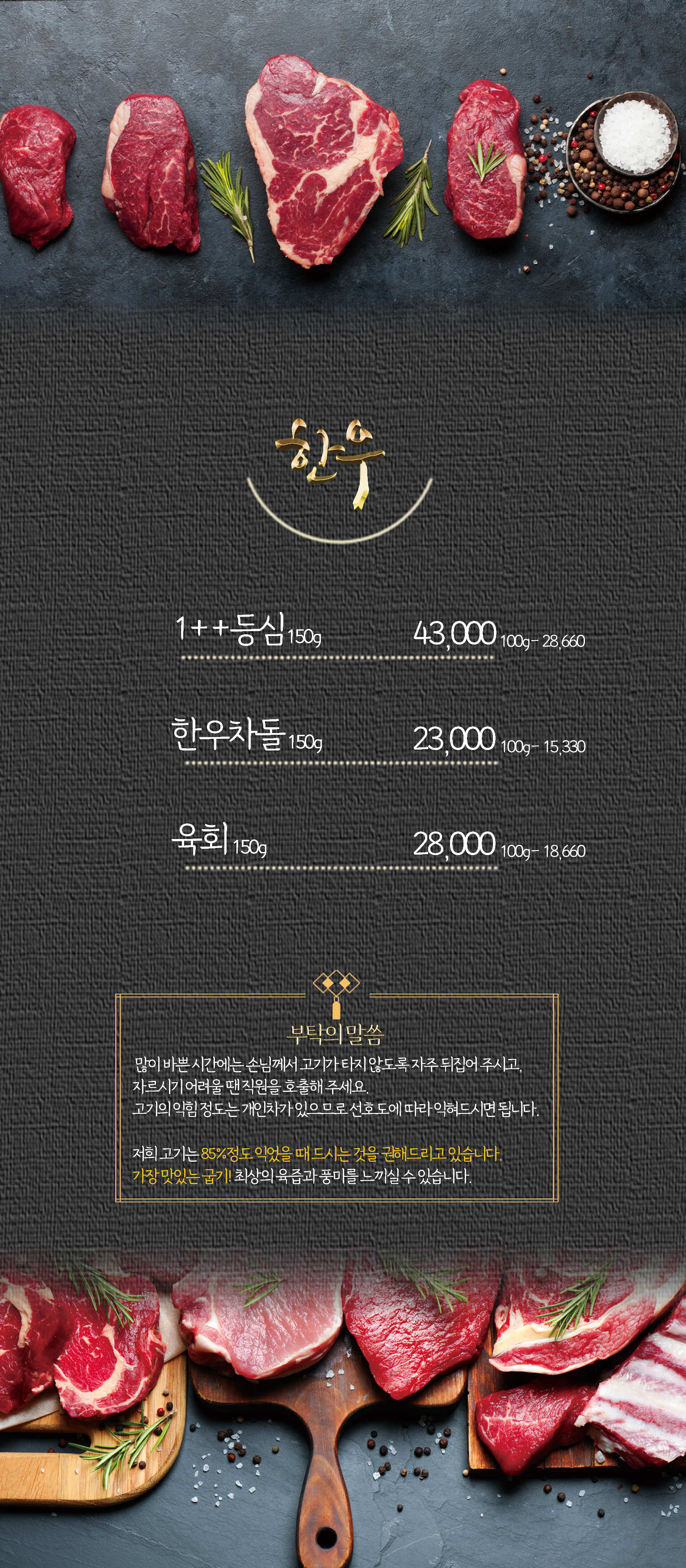 가원