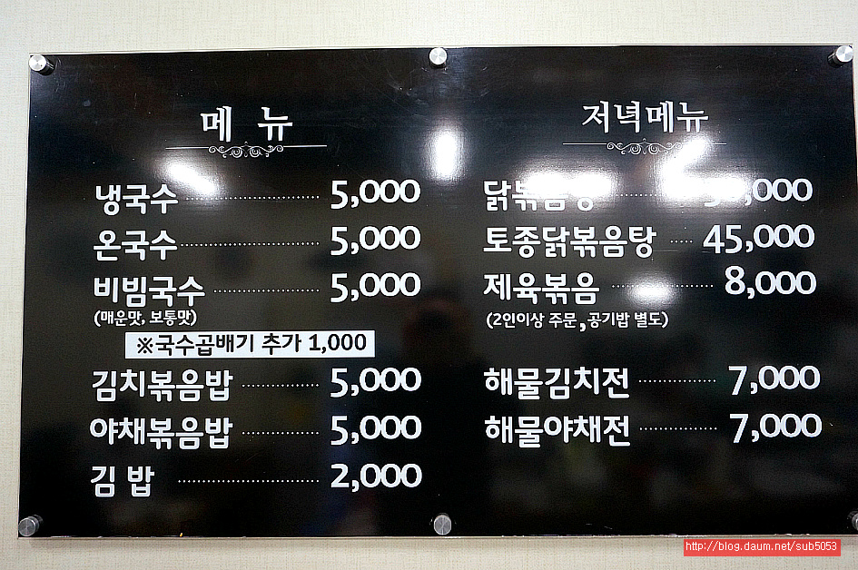 숯불돼지갈비마포집