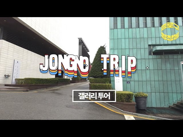 강경불고기 종로평창동점