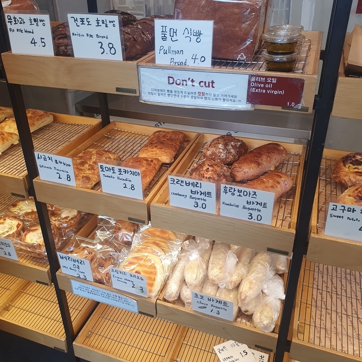 디어브레드 고대점