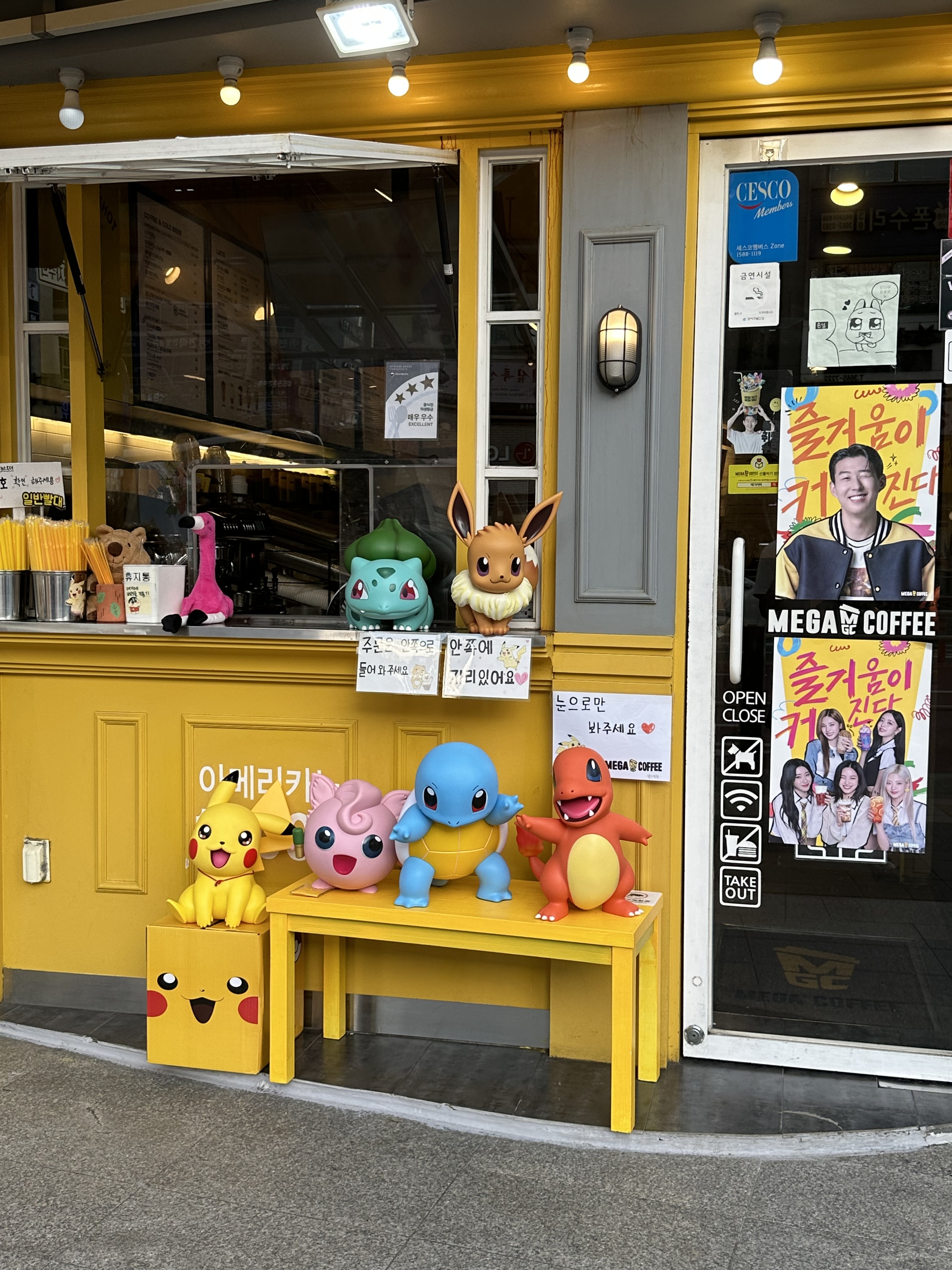 메가MGC커피 발산역점