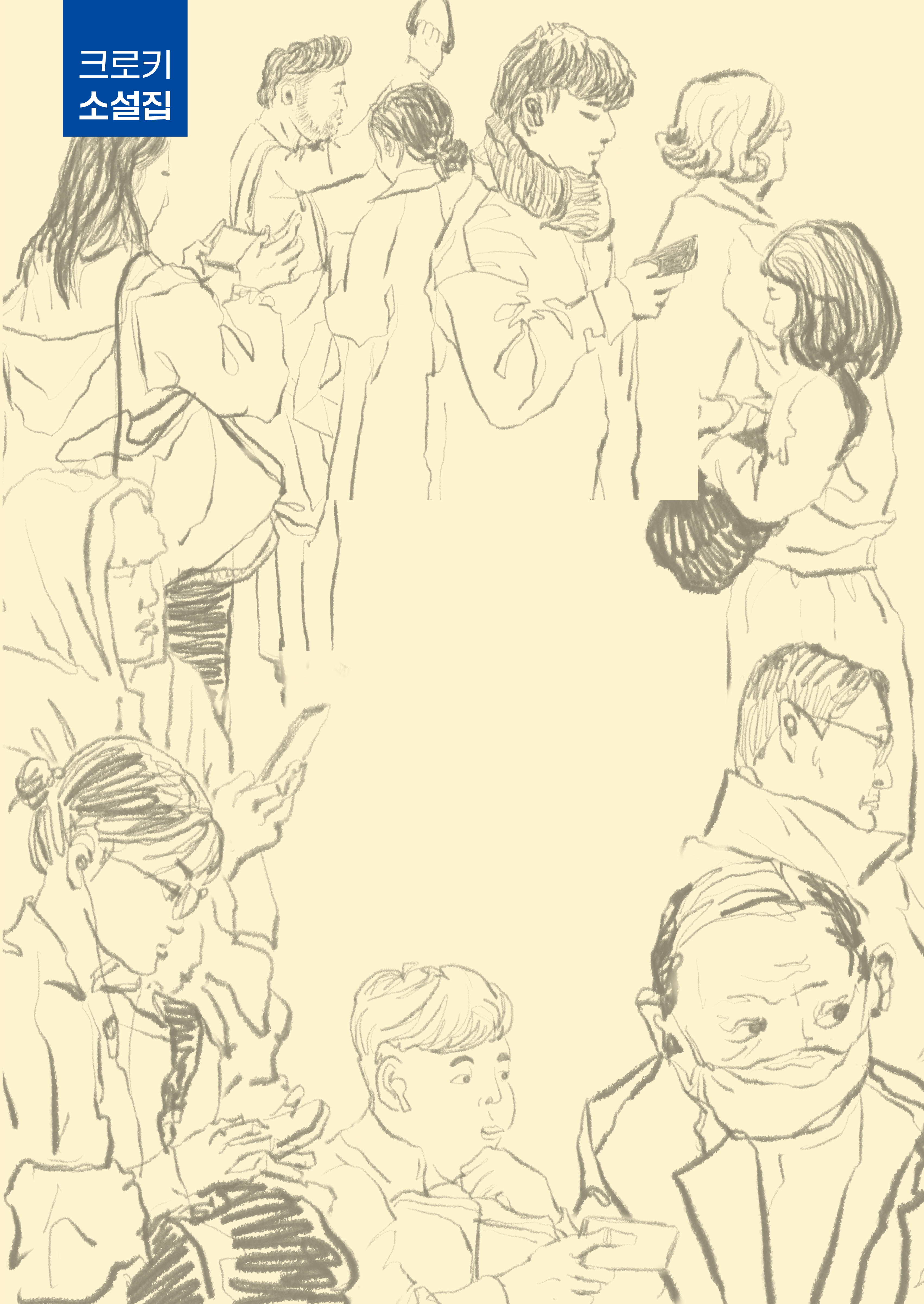 SOS 커피&브런치