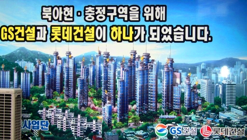 핫브레드 충정로역점