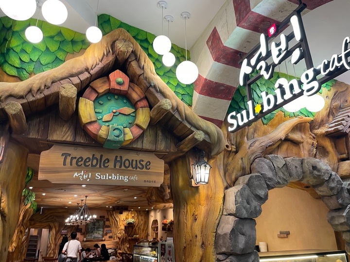 설빙 롯데월드어드벤처점